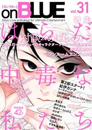 onBLUE vol.31