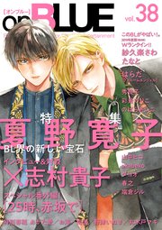 onBLUE vol.38