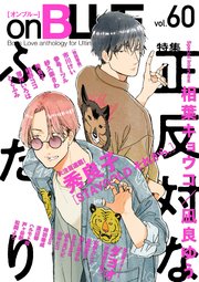 onBLUE vol.60