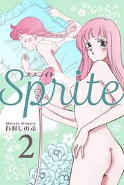 SPRITE 2