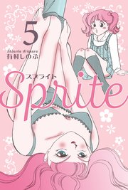SPRITE 5