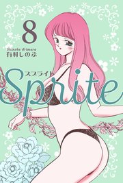 SPRITE 8