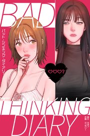 BAD THINKING DIARY：バット・シンキング・ダイアリー【タテヨミ】9