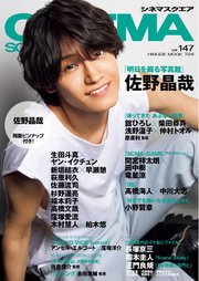 シネマスクエア vol.147