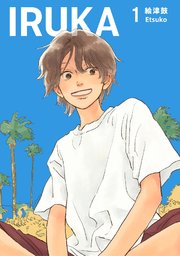 IRUKA