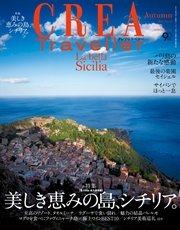 CREA Traveller