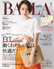 BAILA (バイラ) 2022年7月号