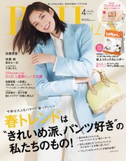 BAILA (バイラ) 2024年4月号