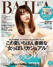 BAILA (バイラ) 2016年8月号