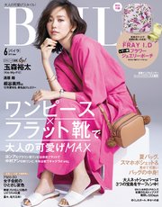 BAILA (バイラ) 2019年6月号
