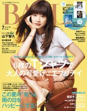 BAILA (バイラ) 2019年7月号