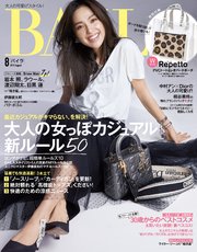 BAILA (バイラ) 2019年8月号
