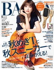 BAILA (バイラ) 2019年9月号