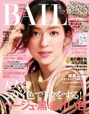 BAILA (バイラ) 2020年5月号