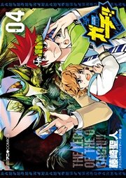 デュエル・マスターズ覇王伝 ガチ！！ 4