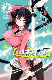 ハルポリッシュ（2）