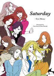 Saturday -New Menu-