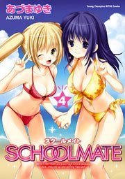 SCHOOLMATE 4