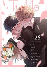 Tulle vol.26 Cute