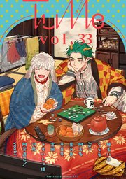 Tulle vol.33