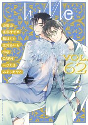 Tulle　vol.62