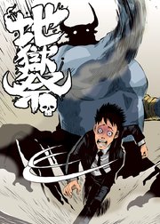 第一ゲーム「鬼ごっこ」⑦