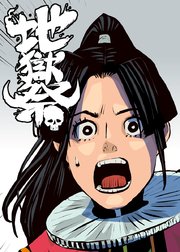 第一ゲーム「鬼ごっこ」⑩