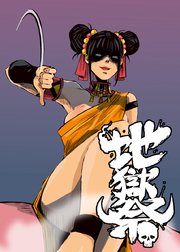 斉藤コウタ②