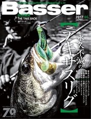 Basser（バサー） 2017年5月号