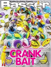 Basser（バサー） 2018年11月号