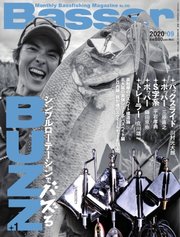 Basser（バサー） 2020年9月号