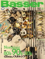 Basser（バサー） 2021年4月号
