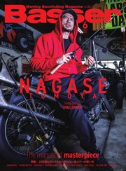 Basser（バサー） 2022年6月号
