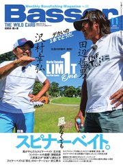 Basser（バサー） 2023年11月号
