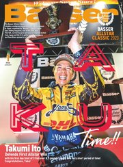Basser（バサー） 2024年1月号