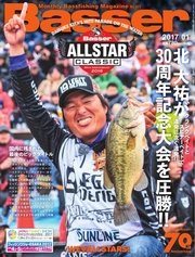 Basser（バサー） 2017年1月号