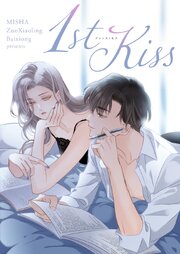 1st Kiss【タテヨミ】第72話