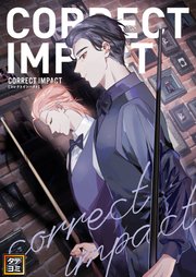 CORRECT IMPACT【タテヨミ】