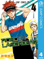 ROBOT×LASERBEAM 4