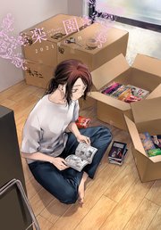 楽園 Le Paradis 増刊 2021年春増刊 10巻