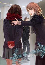 楽園 Le Paradis 増刊 2023年冬増刊