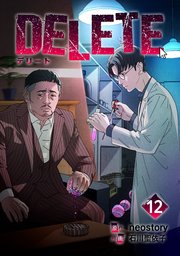 DELETE 12