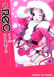 ●REC 8