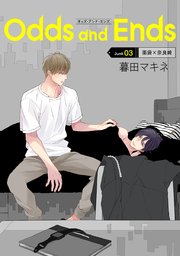Odds and Ends オッズ・アンド・エンズ［ばら売り］junk03