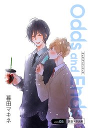 Odds and Ends オッズ・アンド・エンズ［ばら売り］junk05