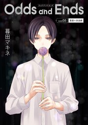 Odds and Ends オッズ・アンド・エンズ［ばら売り］junk08