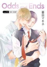 Odds and Ends オッズ・アンド・エンズ［ばら売り］junk12