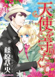 ハーレクインコミックス セット　2023年 vol.834