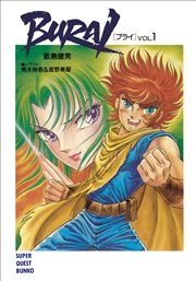 BURAI（ブライ）