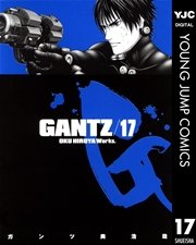 GANTZ 17